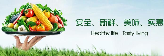 新鮮平價，健康直達——西鄉(xiāng)蔬菜配送公司為您提供一站式食堂蔬菜批發(fā)服務(wù)
